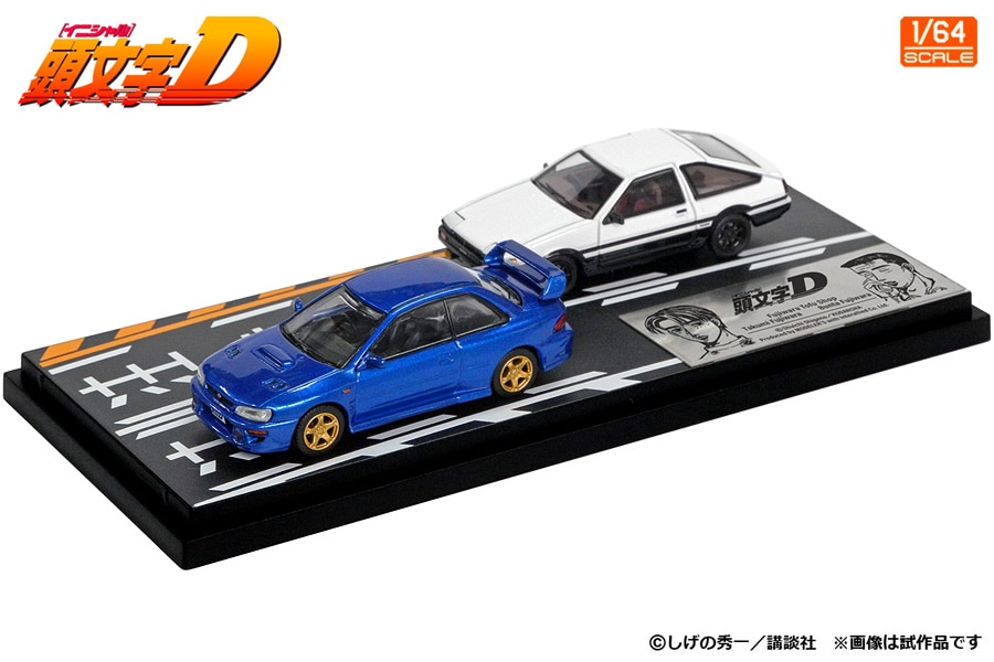 MD64222 モデラーズ 1/64 頭文字D セットVol.22  藤原拓海トレノ(AE86) & 藤原文太インプレッサ(GC8)