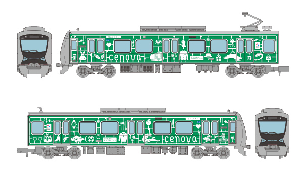 337652 鉄道コレクション 静岡鉄道A3000形<CENOVA TRAIN>2両セットJ