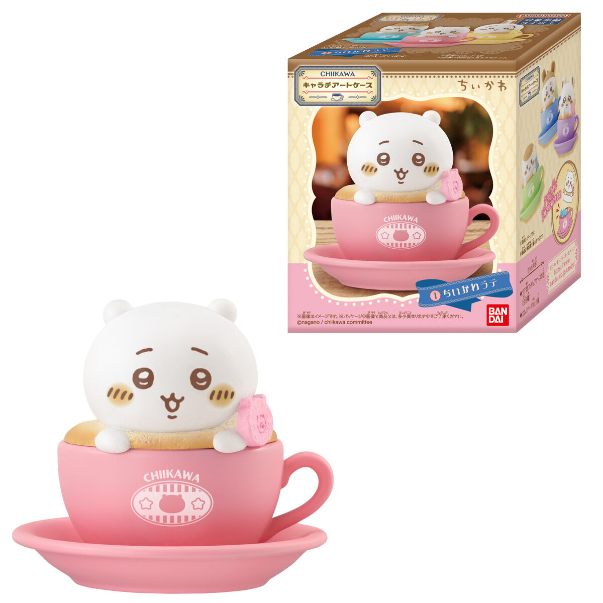 キャラテアートケース ちいかわ