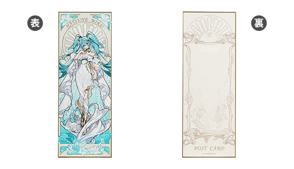 初音ミク feat. Yoneyama Mai 木製ポストカード