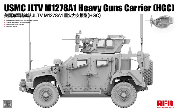 RFM5149 ライフィールドモデル 1/35 米海兵隊 JLTV M1278A1 HGC (重火力支援型)
