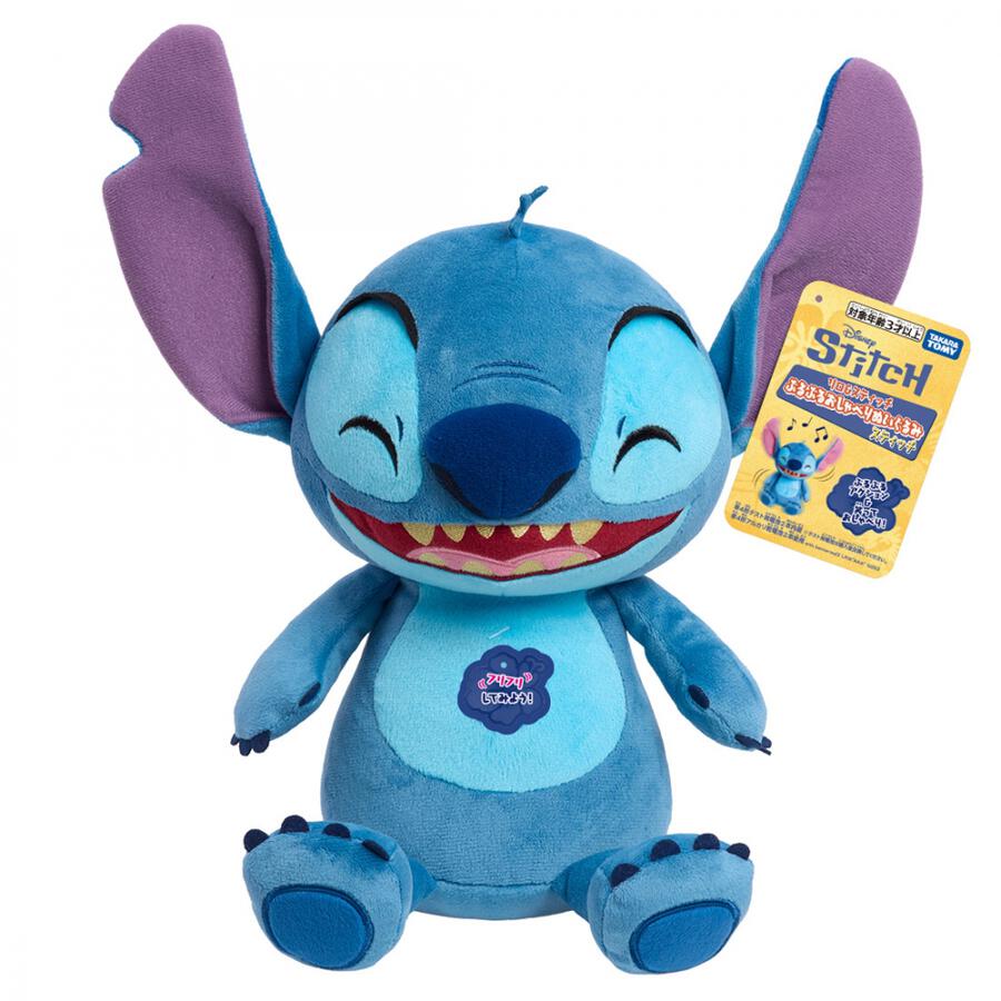 リロ&スティッチ ぶるぶるおしゃべりぬいぐるみ スティッチ