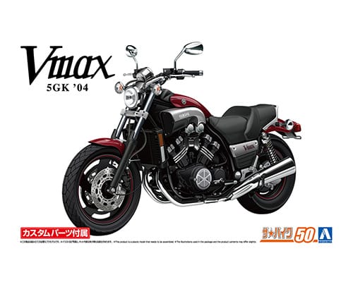 ザ☆バイク50 1/12 ヤマハ 5GK Vmax '04 カスタムパーツ付き