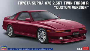 20645 1/24 トヨタ スープラ A70 2.5GTツインターボ R 'カスタムバージョン'