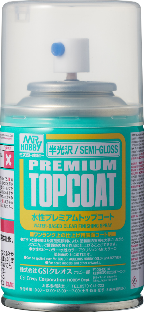 ※新価格※ B602 水性プレミアムトップコートスプレー(半光沢)