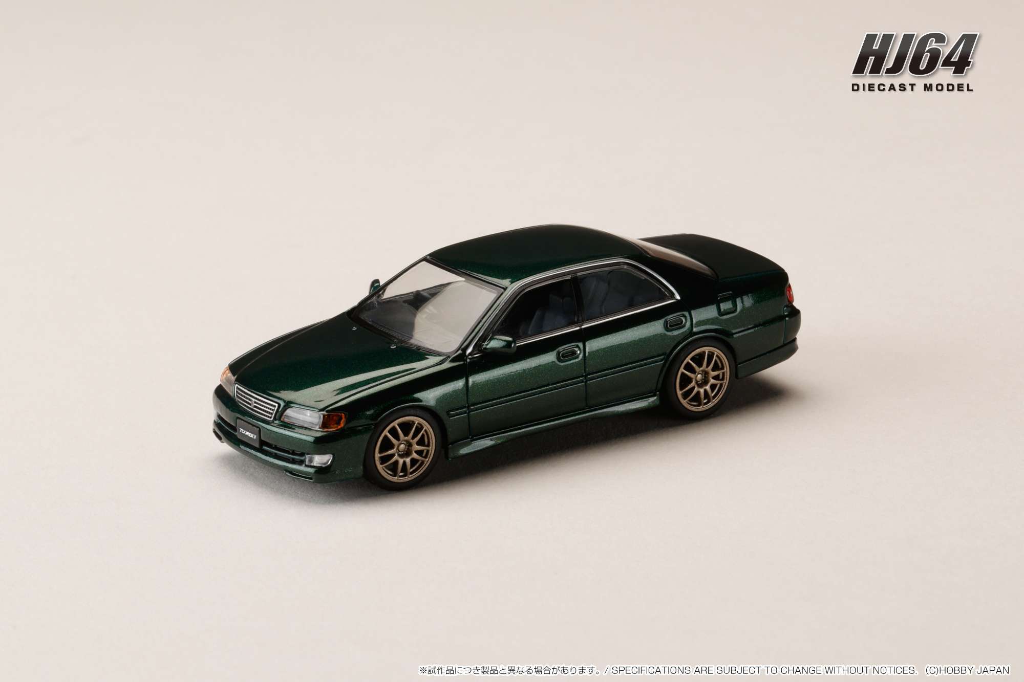 HJ645072AGR HJ64 1/64 トヨタ チェイサー ツアラーV (JZX100) アーリー バージョン (1996) JDM STYLE 10 スポークホイール ダークグリーンマ
