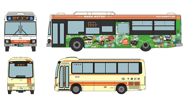 335535 バスコレで行こう23 奈良交通八木新宮特急バス・十津川村営バス2台セット