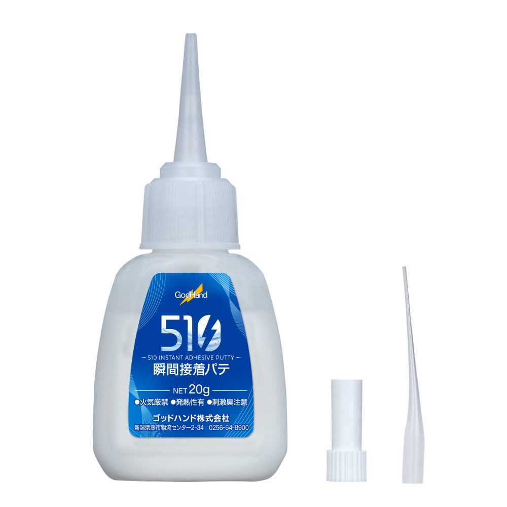 GH-510-INP 510瞬間接着パテ