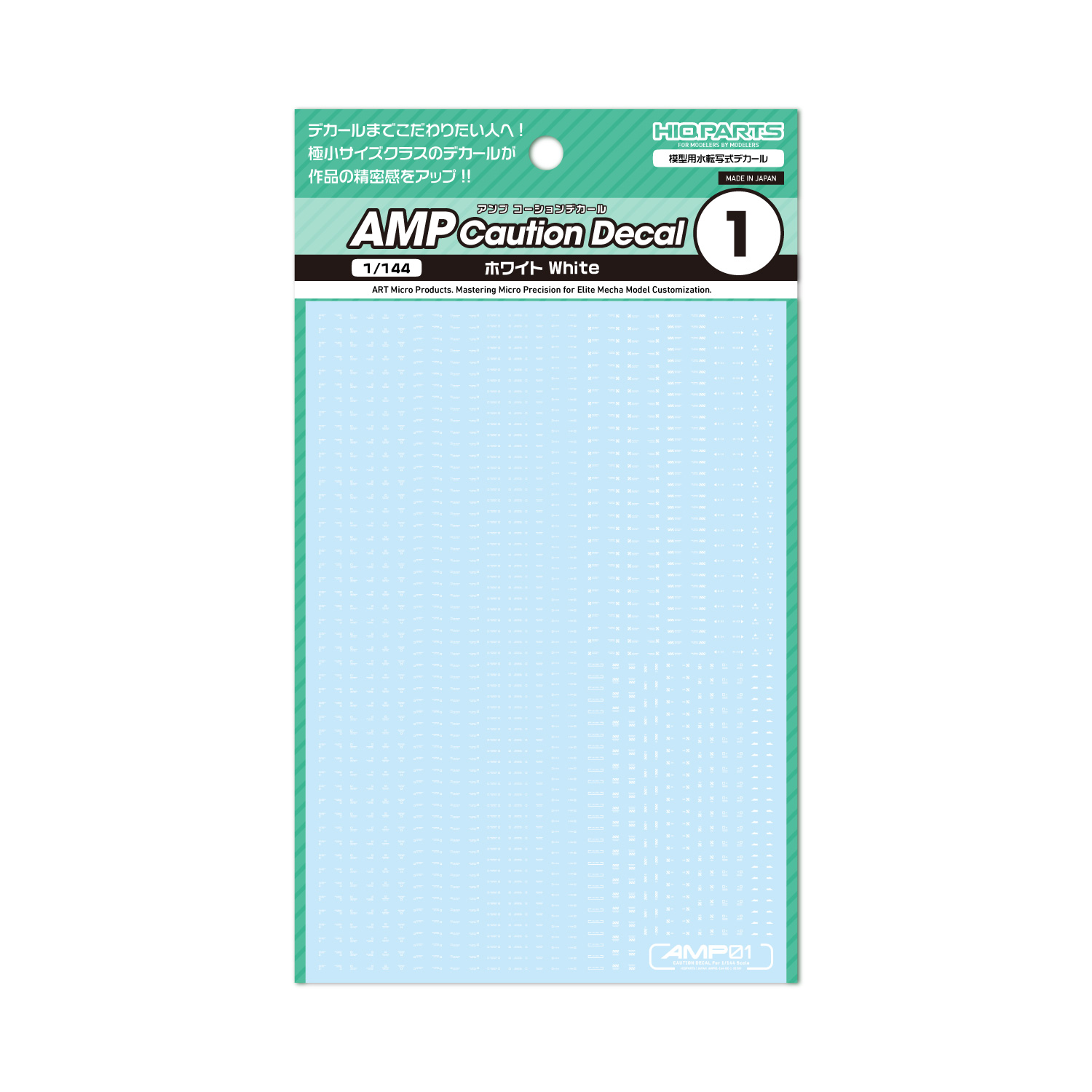 AMP01-144-OWH 1/144 AMP01 コーションデカール ホワイト(1枚入)