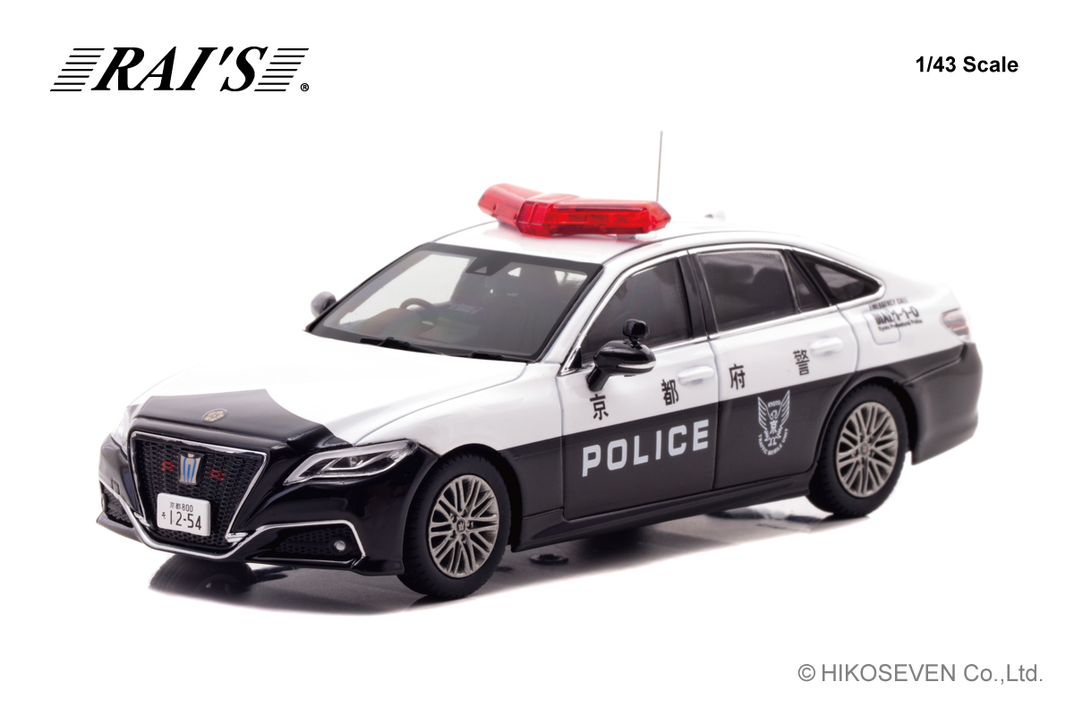 H7432402 RAI'S 1/43 トヨタ クラウン ハイブリッド (AZSH21) 2024 京都府警察交通部交通機動隊車両 (K02)