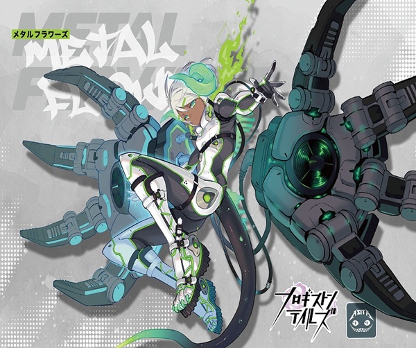 バンソウ メタルフラワーズ