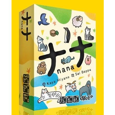 コクサンゲーム ナナ カードゲーム 第3版