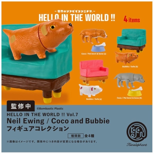 HELLO IN THE WORLD !! Vol.7 Neil Ewing/(※12) Coco and Bubbie BOX版
