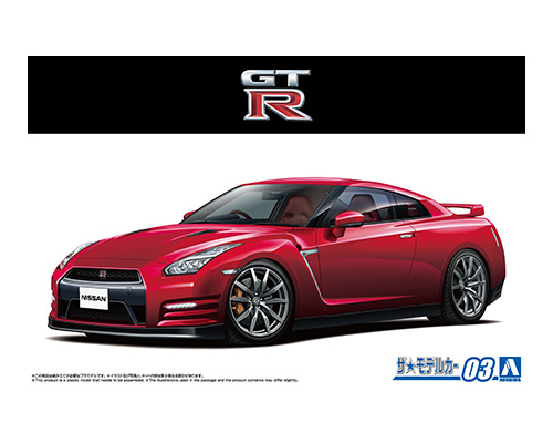ザ・モデルカーNo.03 1/24 ニッサン R35 GT-Rピュアエディション'14