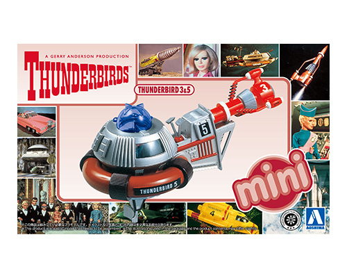 サンダーバードミニNo.3 サンダーバードミニ3&5号
