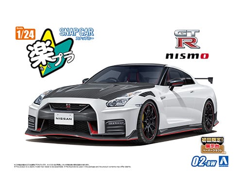 楽プラ スナップカー 02-BW R35 NISSAN GT-R NISMO Special edition 2022 ブリリアントホワイトパール