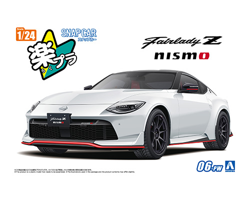 楽プラ スナップカー 06-PW RZ34 フェアレディZ NISMO 2024 プリズムホワイト