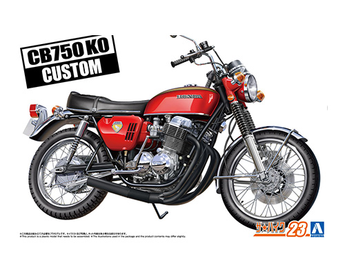ザ☆バイク No.23 1/12 ホンダ CB750 ドリーム CB750 FOUR'69 カスタム