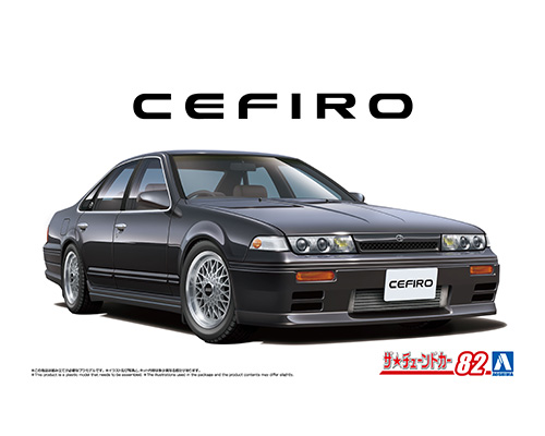 ザ☆チューンドカー No.82 1/24 A31 セフィーロ'91 エアロカスタム(ニッサン)