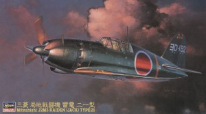 JT45 三菱 J2M3 局地戦闘機 雷電21型
