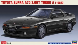 20570 1/24 トヨタ スープラ A70 3.0GTターボ A
