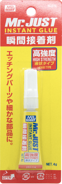 MJ213 Mr.ジャスト 高強度