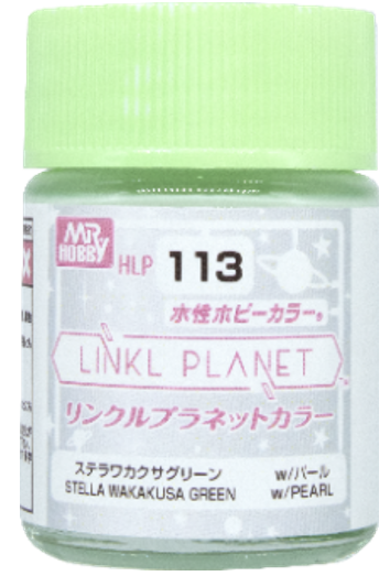 HLP113 ステラワカクサグリーン