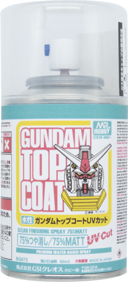 BG675 水性ガンダムトップコート UVカット 75%つや消しスプレー