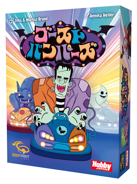 「ゴーストバンパーズ」日本語版