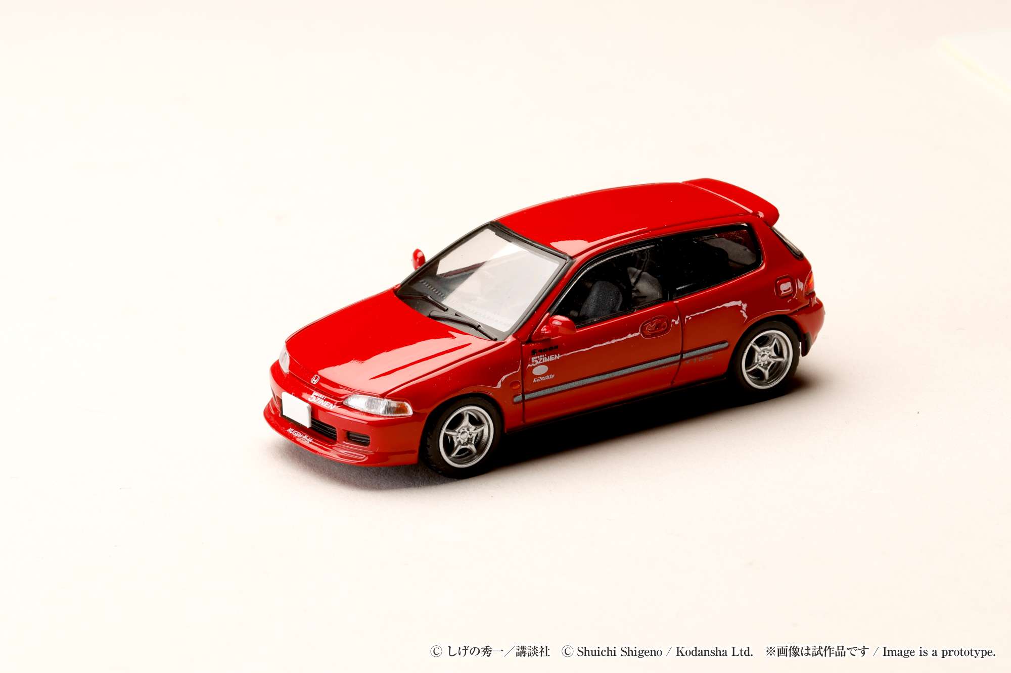 HJDMD006 HJ64 1/64 Honda CIVIC (EG6) 妙義 Night Kids / 頭文字D 庄司 慎吾 VS 藤原 拓海