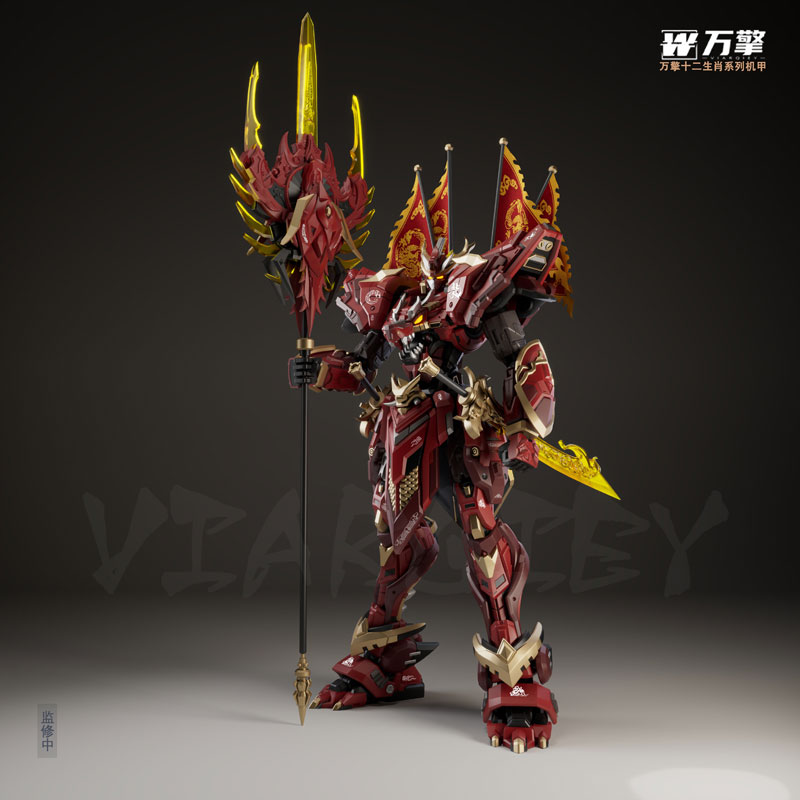 VIARGIEY 烈焔辰龍 プラスチックモデルキット