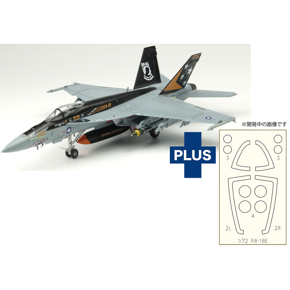 AE-55 プラッツ 1/72 アメリカ海軍 艦上戦闘機 F/A-18E スーパーホーネット VFA-81 サンライナーズ マスキングシール付属