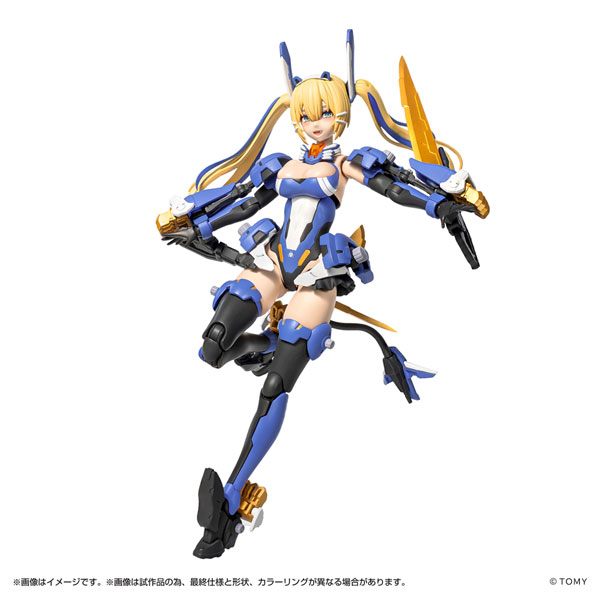 メタモルバース MV-01 斬山碧 & ブレードライガー