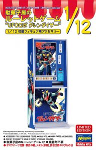 SP677 1/12 ルーレットゲーム グレンダイザー