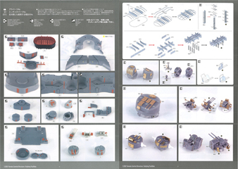 装備品-201 1/200 戦艦大和(中央構造部+中央構造外郭)純正エッチングパーツ