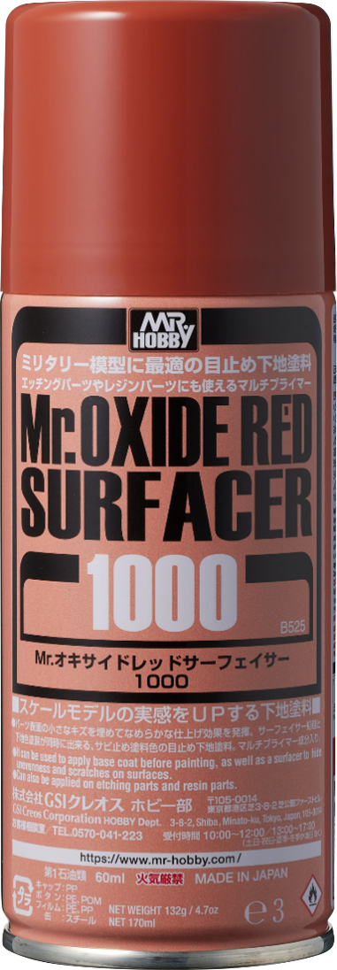 ※新価格※ B525 Mr.オキサイドレッドサーフェイサー1000