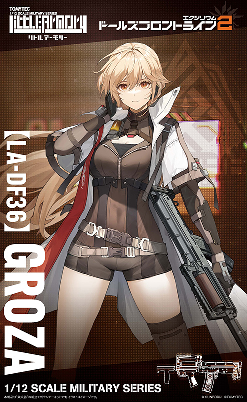 LA-DF36 リトルアーモリー ドールズフロントライン2 グローザ