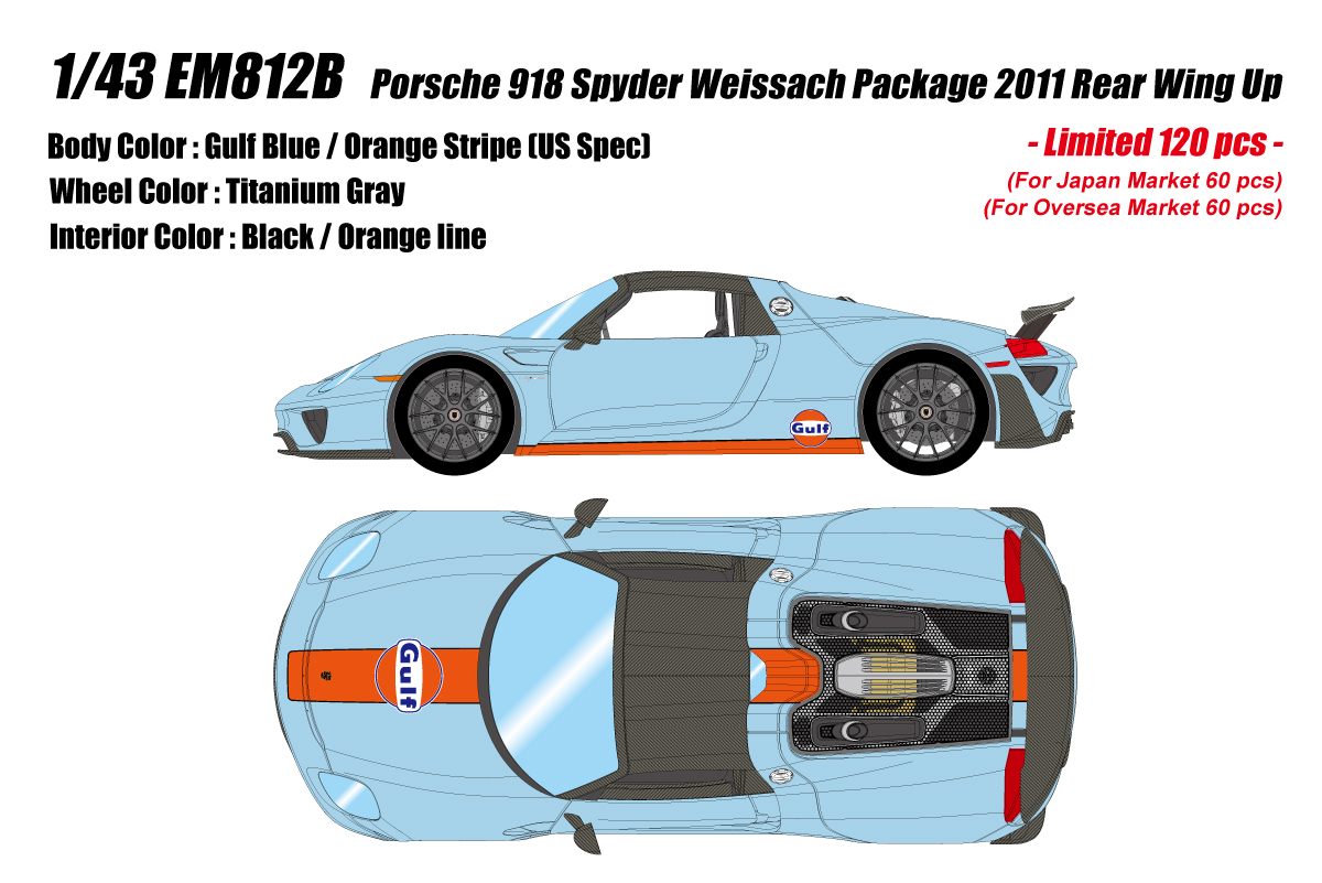 EM812B EIDOLON 1/43 Porsche 918 Spyder weissach package 2011 Rear Wing up ガルフブルー/オレンジストライプ(USスペ