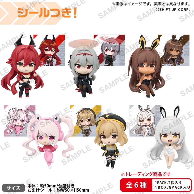 BOXTOY 勝利の女神:NIKKE コレクションフィギュアRICH BOX ver. vol.2【PACK】
