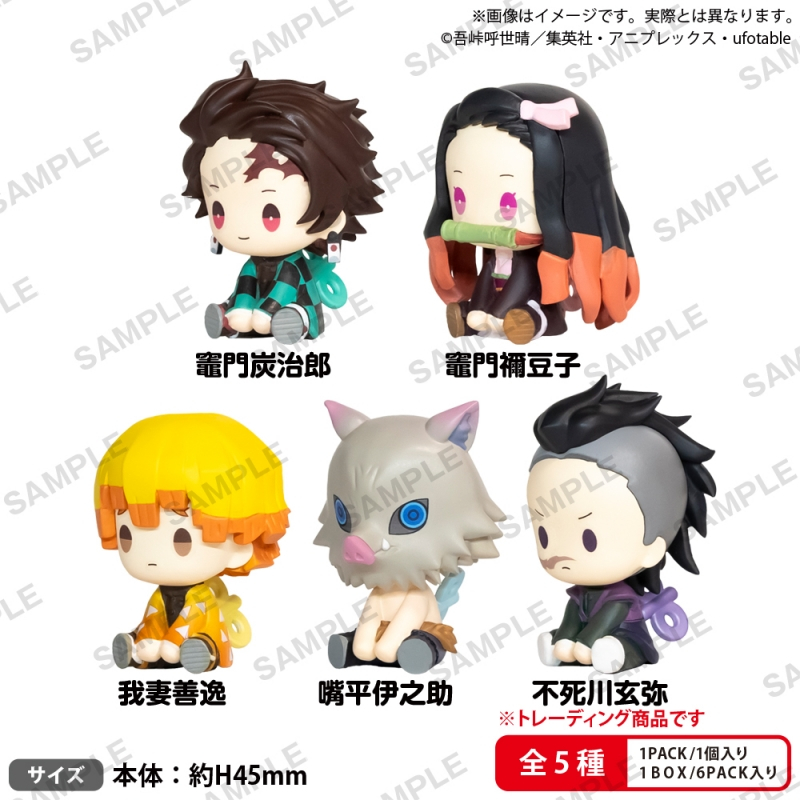 BOXTOY 鬼滅の刃 ぺたっとねじまきますこっと vol.1 BOXver.