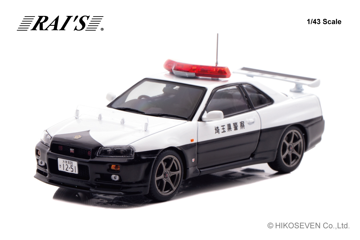 H7432010 RAI'S 1/43 日産 スカイライン GT-R (BNR34) 2020 埼玉県警察高速道路交通警察隊車両