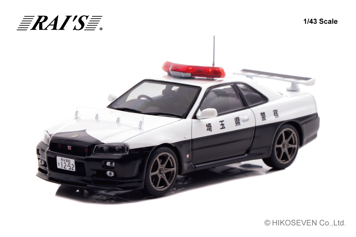 H7432011 RAI'S 1/43 日産 スカイライン GT-R (BNR34) 2020 埼玉県警察高速道路交通警察隊車両 (953)