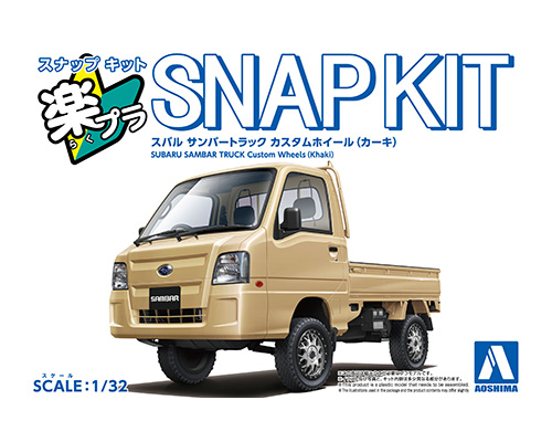 楽プラ スナップキット 05CU-KI スバル サンバートラック カスタムホイール(カーキ)