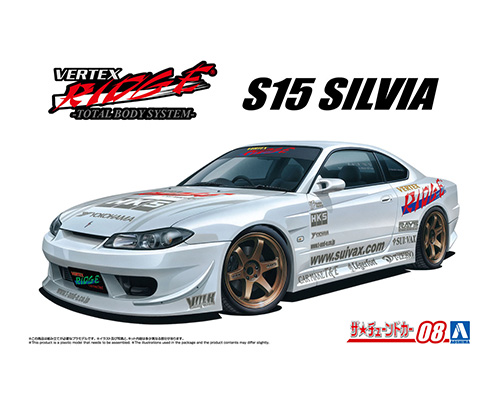ザ☆チューンドカー No.8 1/24 VERTEX S15 シルビア '99(ニッサン)