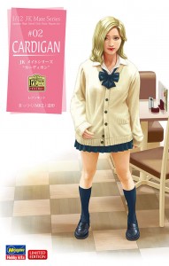 SP388 1/12 JKメイトシリーズ「カーディガン」