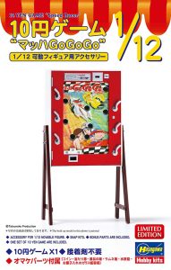 SP681 1/12 10円ゲーム マッハGoGoGo
