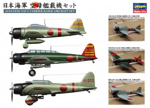 QG30 日本海軍 空母艦載機セット