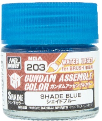 NGA203 ガンダムアッセンブルカラー シェイドブルー