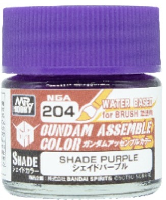 NGA204 ガンダムアッセンブルカラー シェイドパープル