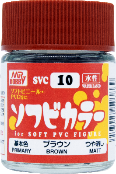 SVC10 ソフビカラー ブラウン